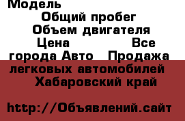  › Модель ­ Toyota Land Cruiser Prado › Общий пробег ­ 187 000 › Объем двигателя ­ 27 › Цена ­ 950 000 - Все города Авто » Продажа легковых автомобилей   . Хабаровский край